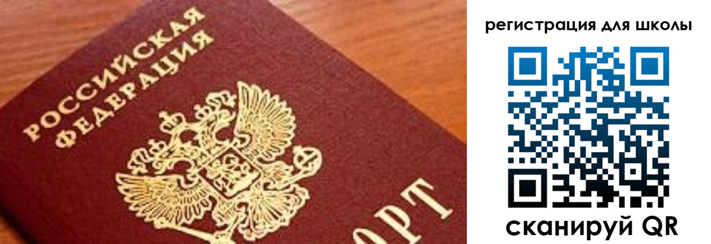 временная регистрация собственник в Красном Куте