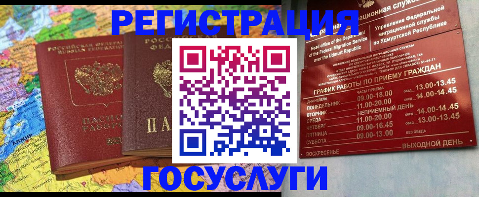 найти адрес прописки в Красном Куте